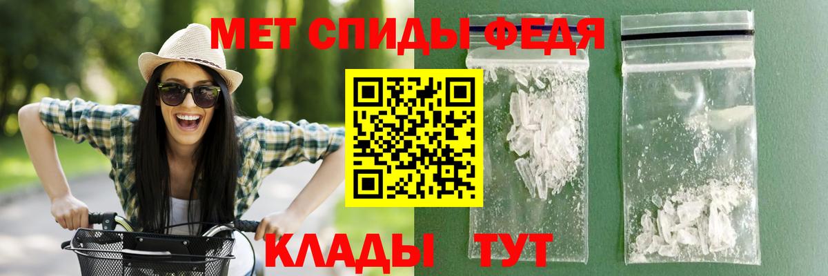 Амфетамин  Вход с VPN  Казань  АМФ 97% 