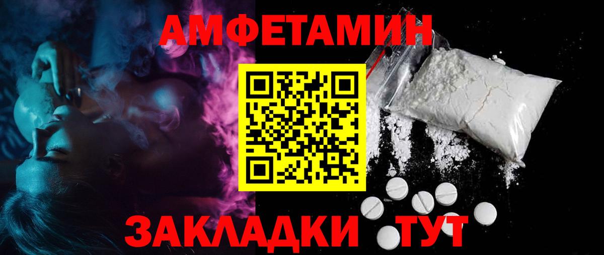 АМФ 98% Казань