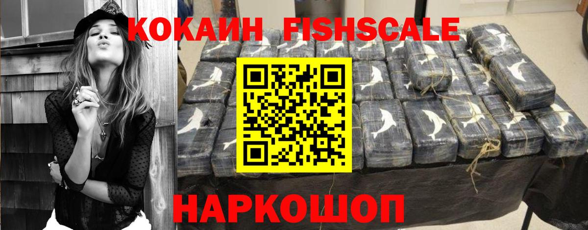 КОКАИН Боливия  Вход с VPN  Казань 