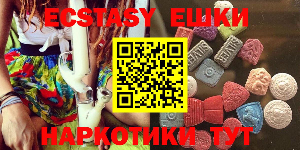 ЭКСТАЗИ Казань
