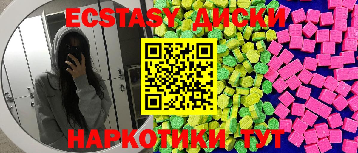 ЭКСТАЗИ Дубай Казань