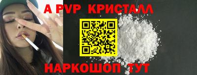 гашишное масло Кумертау