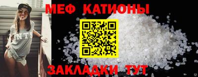 mdma Кунгур