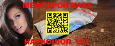 mdma Кунгур