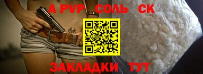 гашишное масло Кумертау