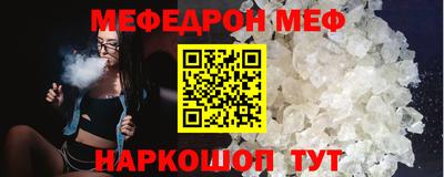 амфетамин Ливны