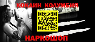 гашишное масло Кумертау