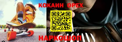 mdma Кунгур