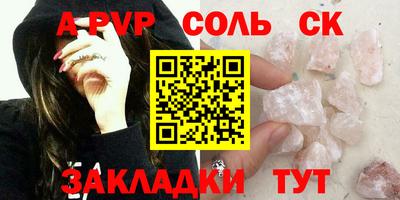 a pvp Кулебаки