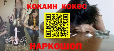 mdma Кунгур