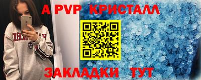 амфетамин Ливны