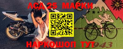 бошки Ликино-Дулёво