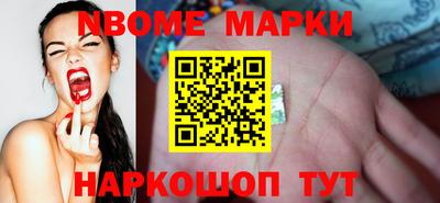 бошки Ликино-Дулёво