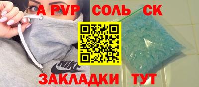a pvp Кулебаки