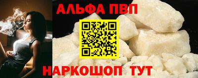 a pvp Кулебаки