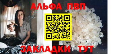 a pvp Кулебаки