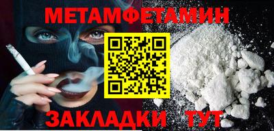 гашишное масло Кумертау