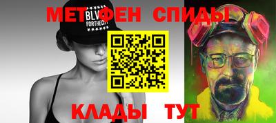 mdma Кунгур