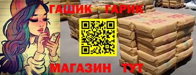 гашишное масло Кумертау