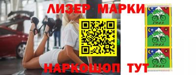 гашишное масло Кумертау