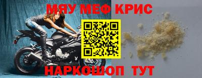 mdma Кунгур