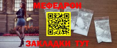 mdma Кунгур