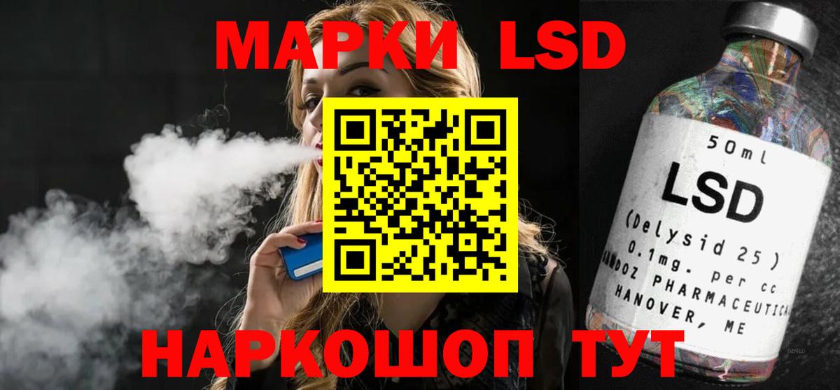 Казань  Лсд 25 экстази кислота  Вход с VPN 