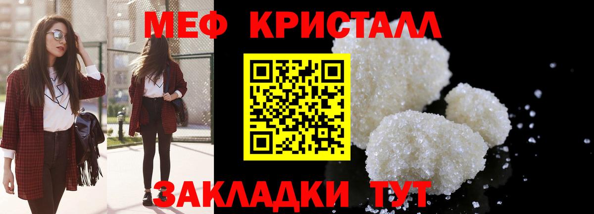 Гашиш  Вход с VPN  Кокаин  Казань  МАРИХУАНА  Меф кристаллы 