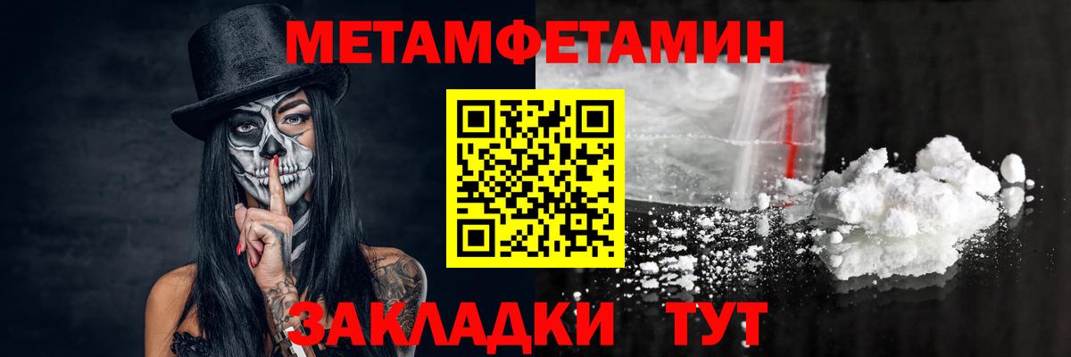 Казань  МЕТАМФЕТАМИН пудра  Вход с VPN 