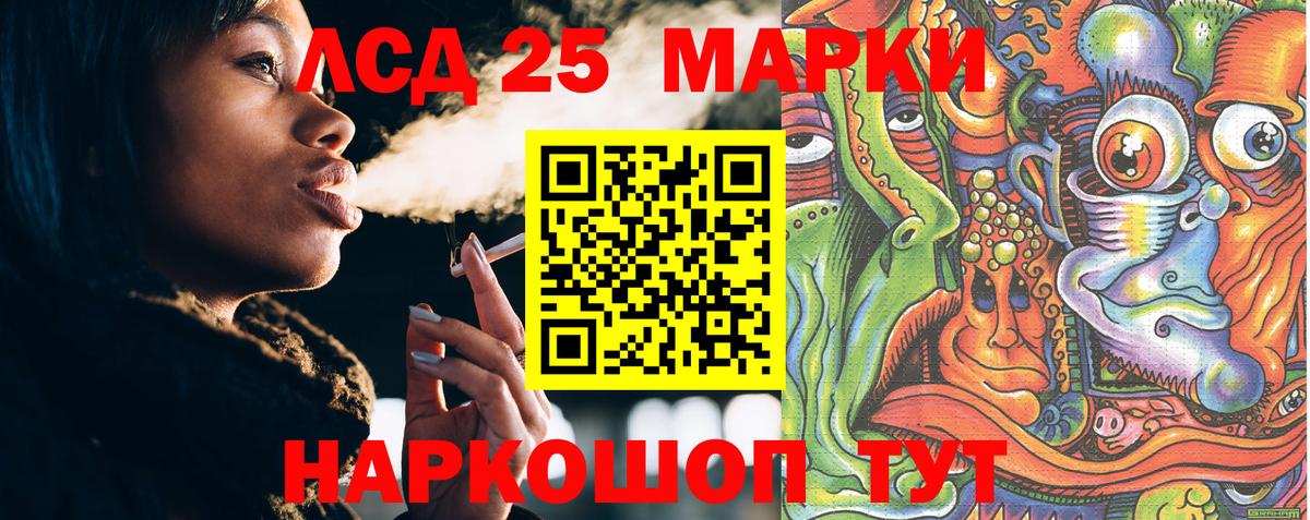 Марки NBOMe 1,8мг  Вход с VPN  Наркотические марки  Казань 