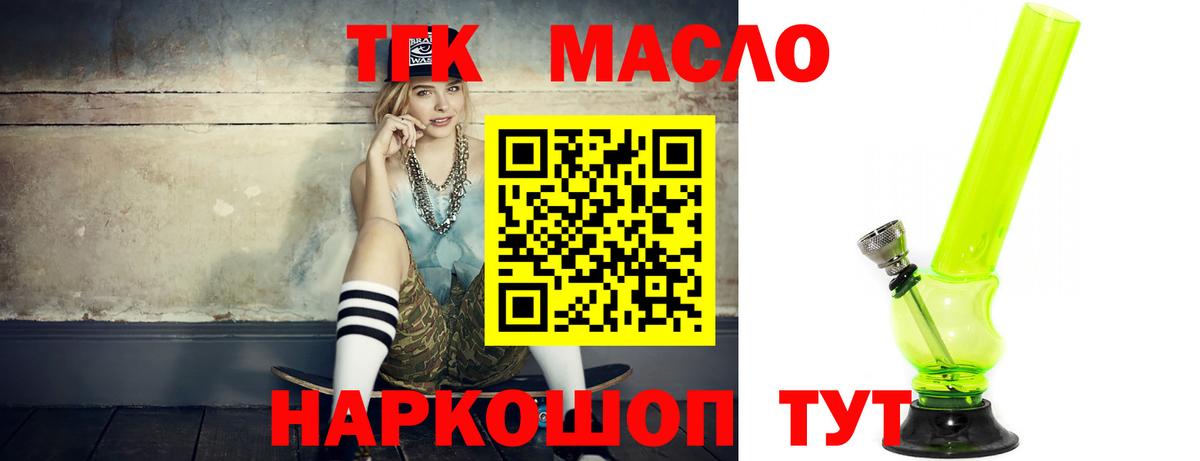 Дистиллят ТГК концентрат Казань