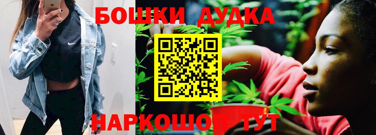Марихуана AK-47 Казань