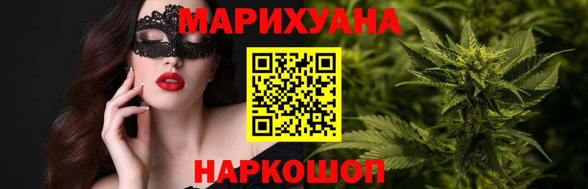 Канабис ГИДРОПОН  Каннабис ГИДРОПОН  Бошки Шишки семена  Вход с VPN  Казань 